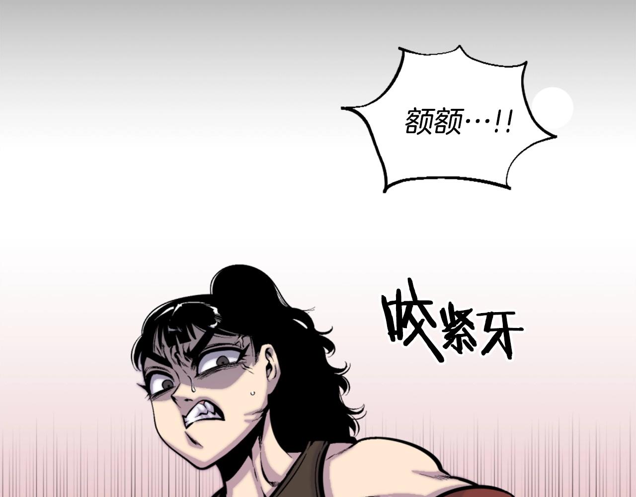 第48话 奥术攻击！71