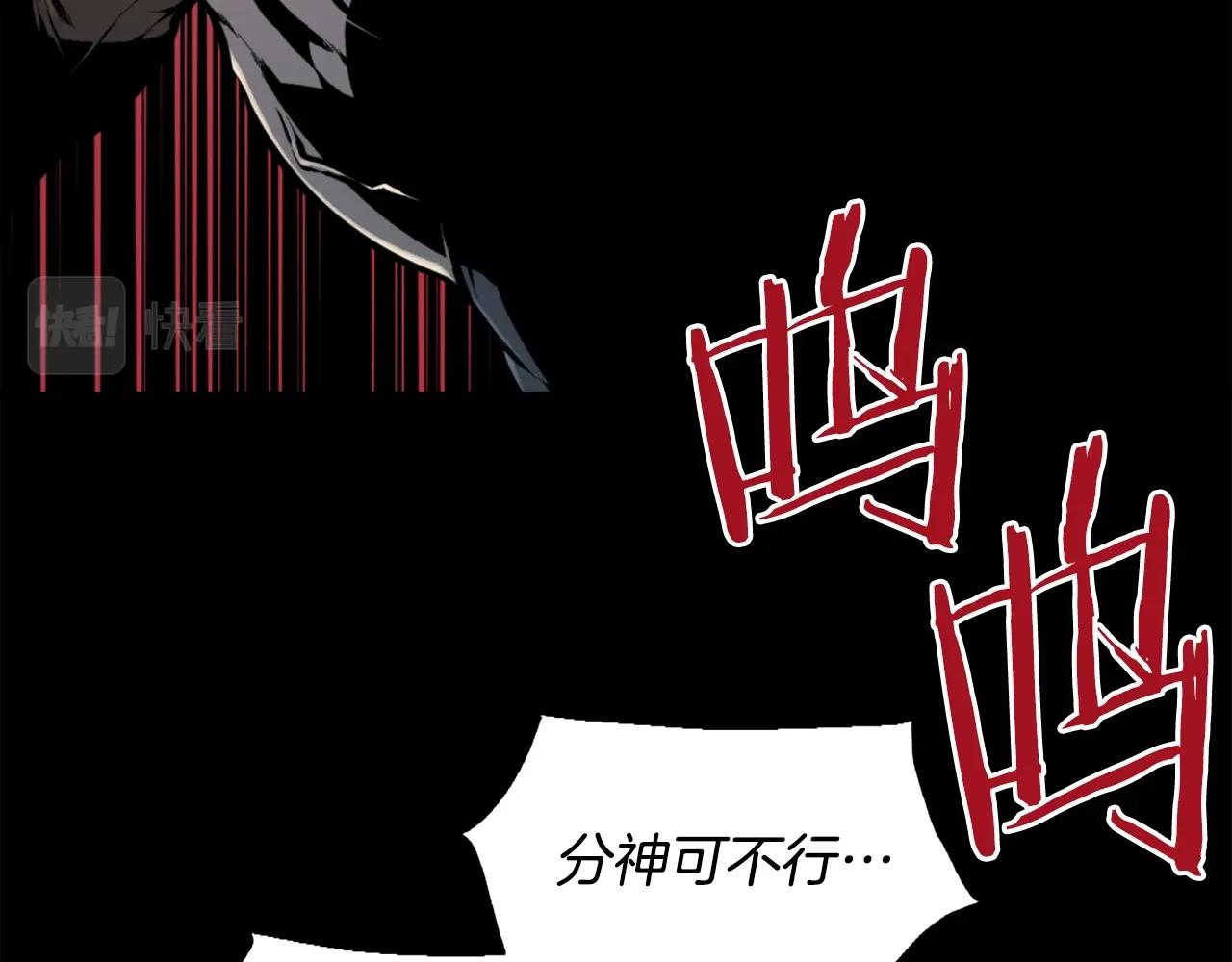 第48话 奥术攻击！73