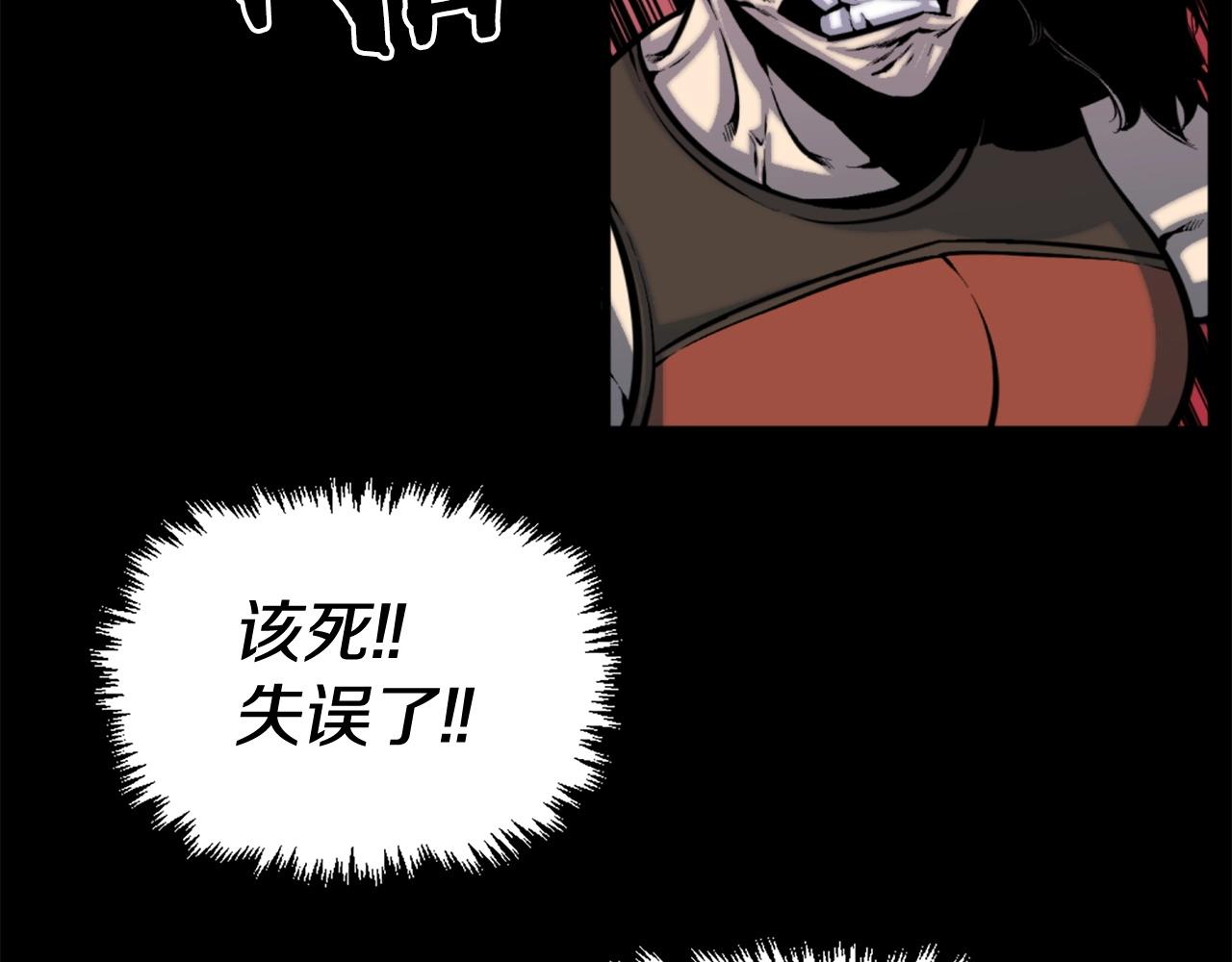 第48话 奥术攻击！76