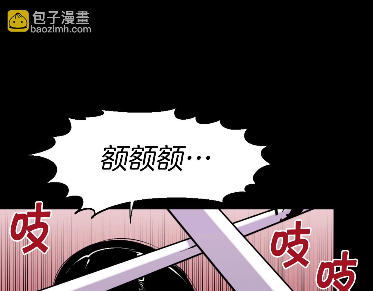 第48话 奥术攻击！81