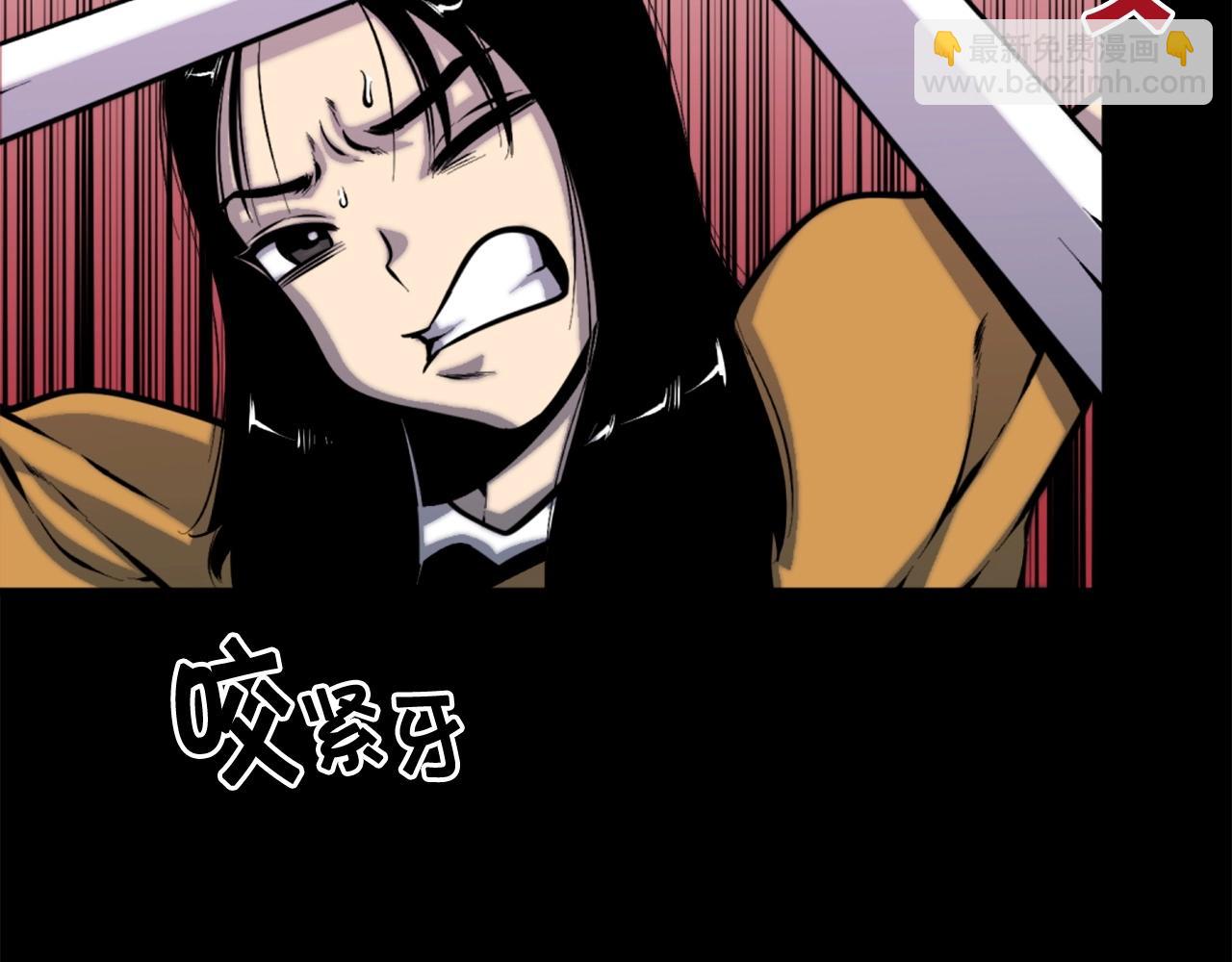 第48话 奥术攻击！82