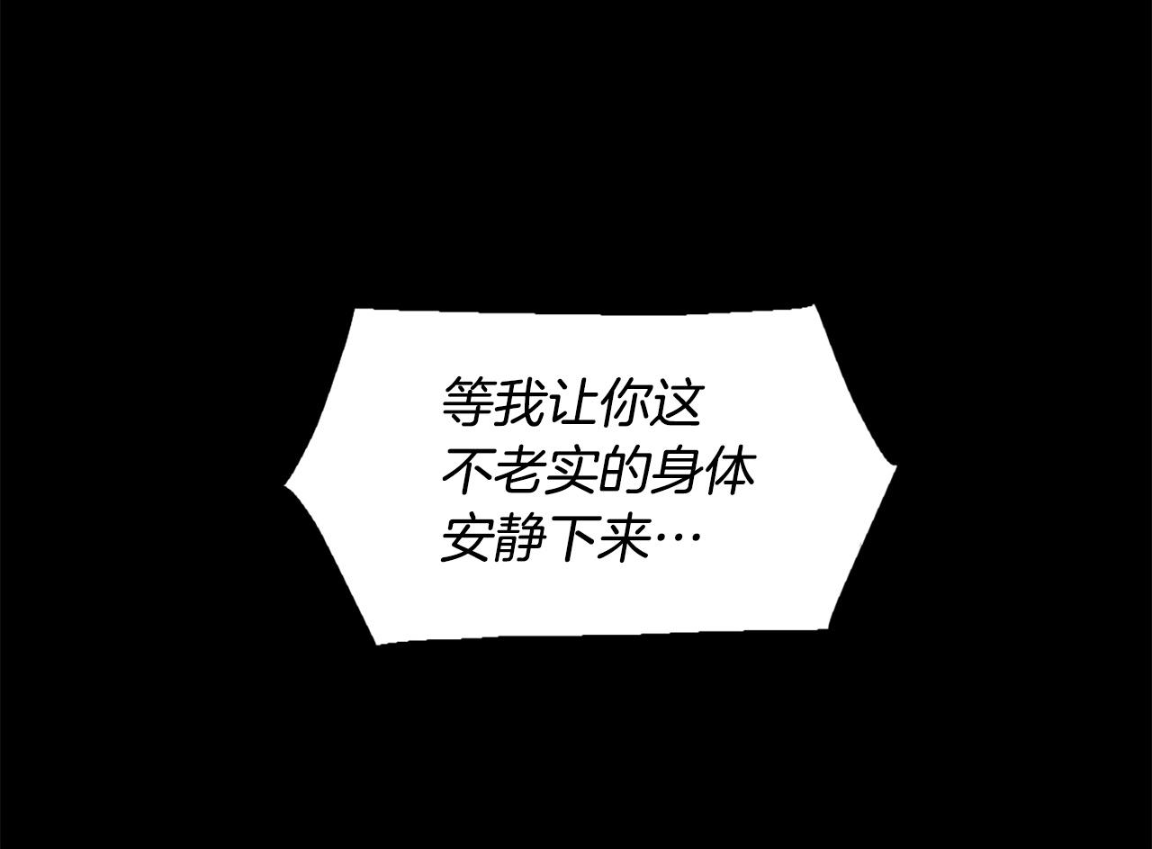 第48话 奥术攻击！83