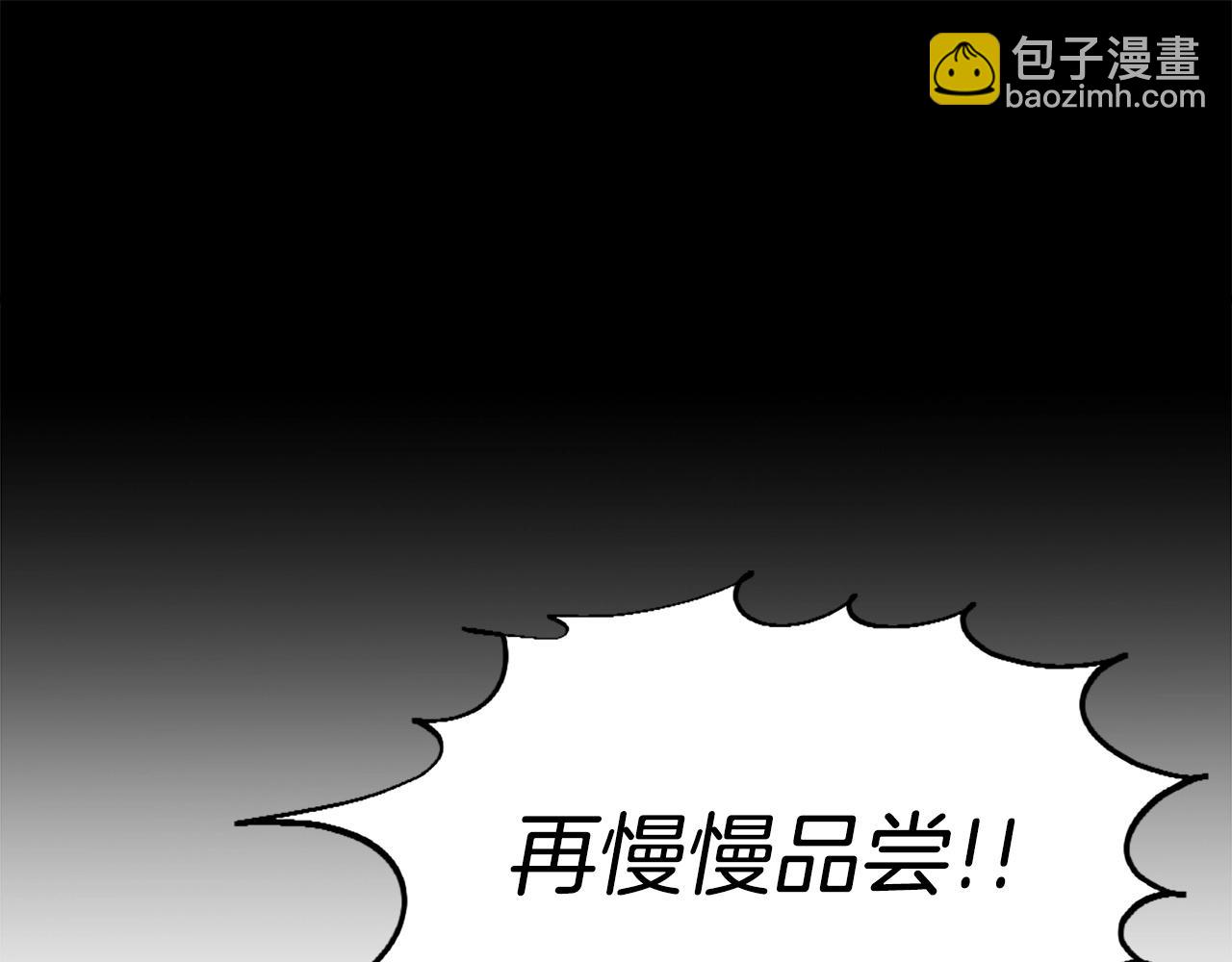 第48话 奥术攻击！84