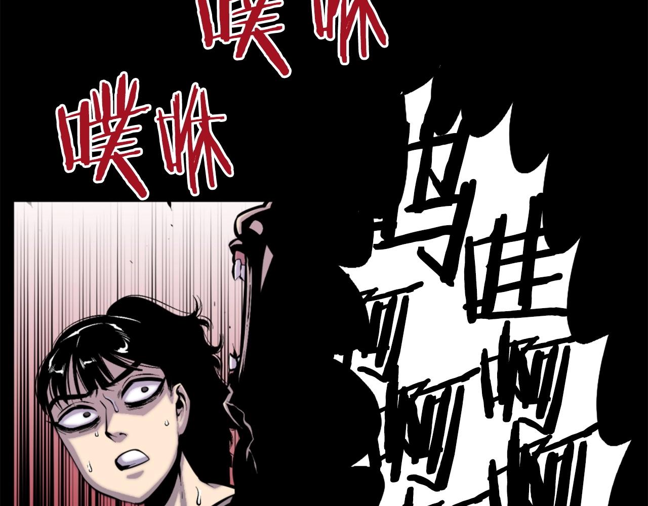 第48话 奥术攻击！92
