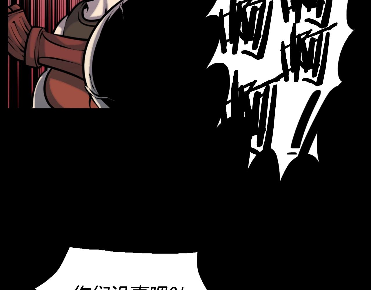 第48话 奥术攻击！93