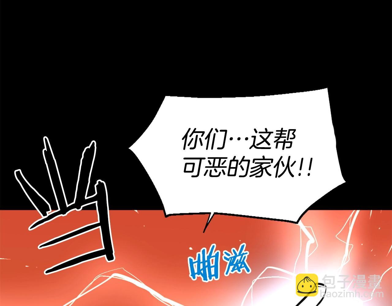 第48话 奥术攻击！95