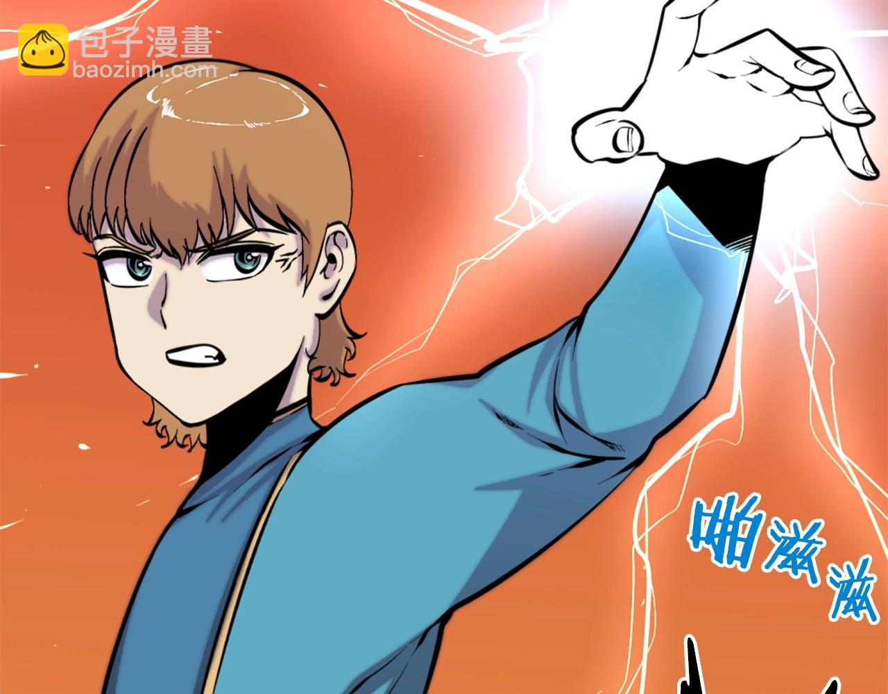 第48话 奥术攻击！96