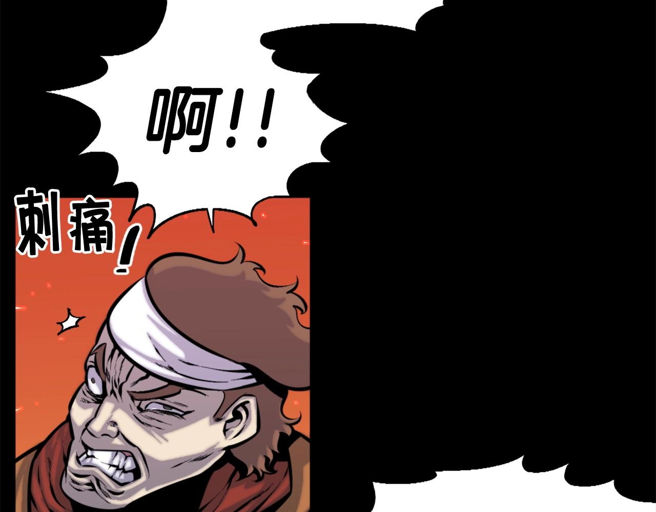 第48话 奥术攻击！98