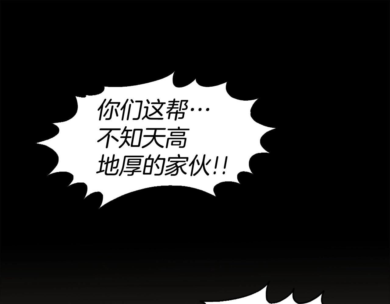 第49话 激烈的战斗不会见血0
