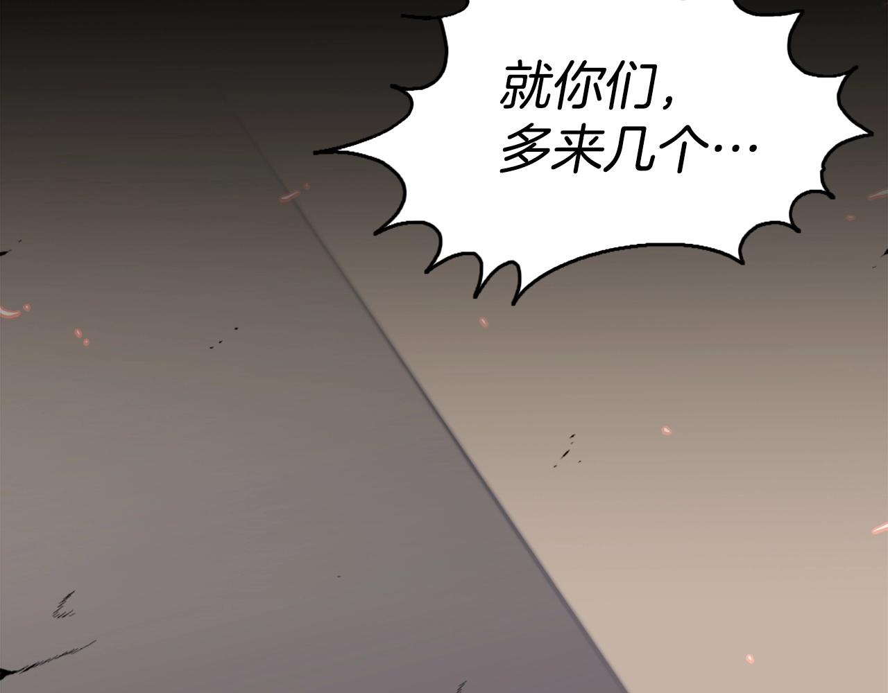 第49话 激烈的战斗不会见血1