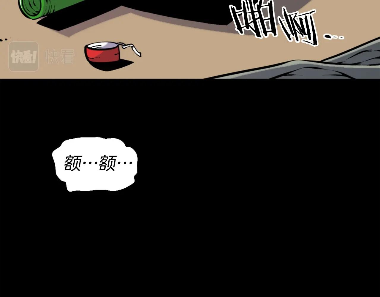 第49话 激烈的战斗不会见血106