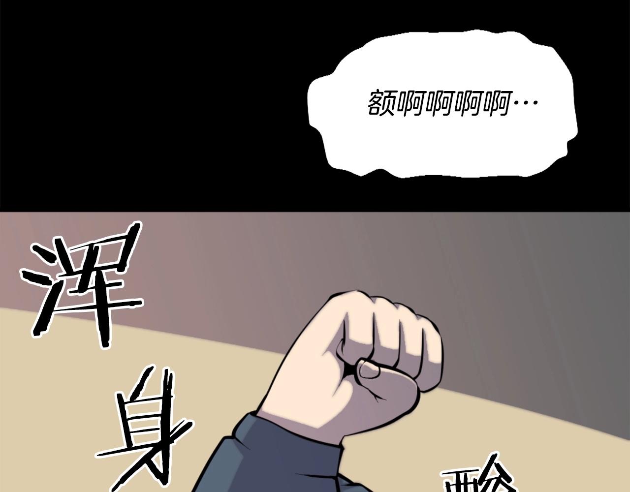第49话 激烈的战斗不会见血107