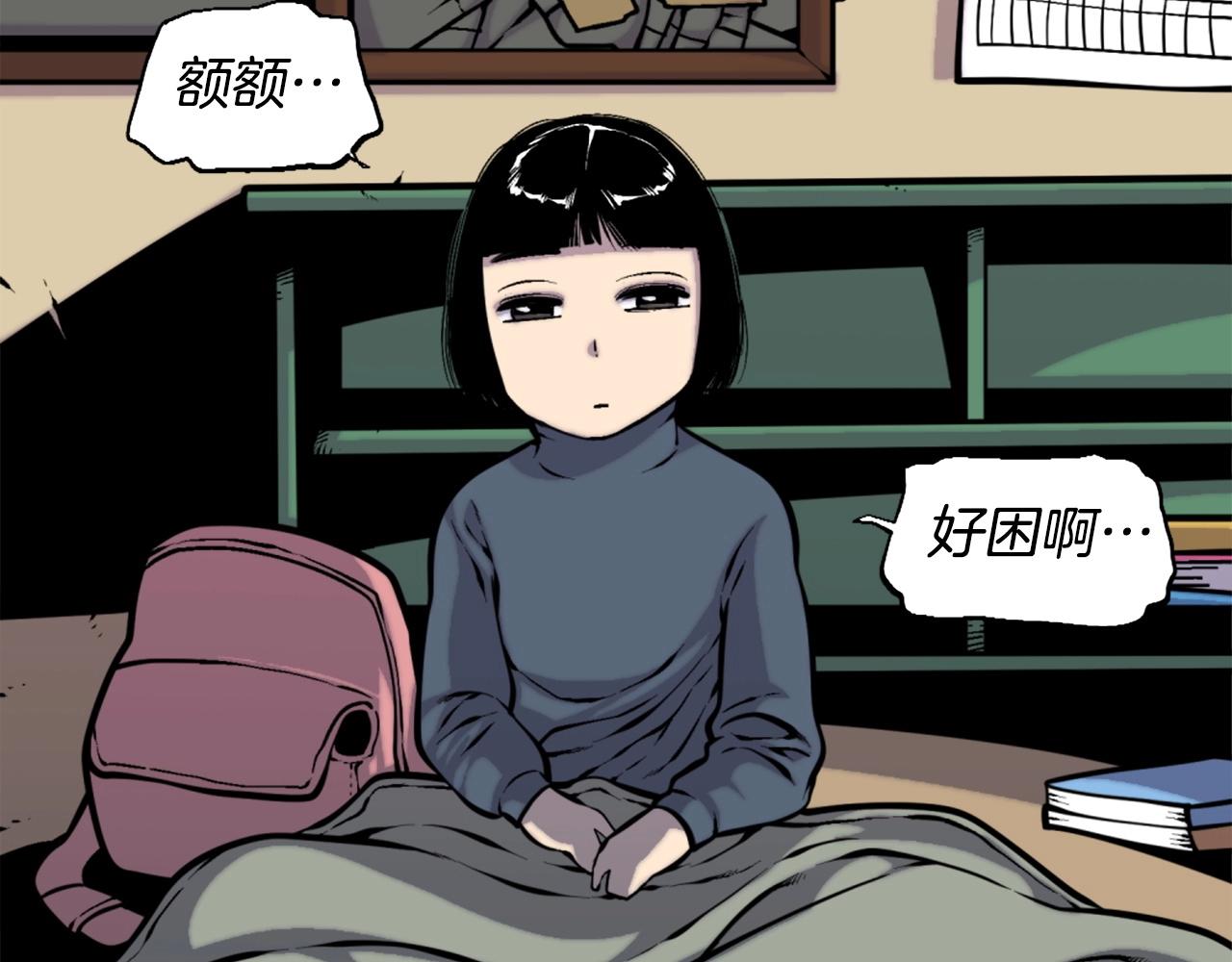 第49话 激烈的战斗不会见血111