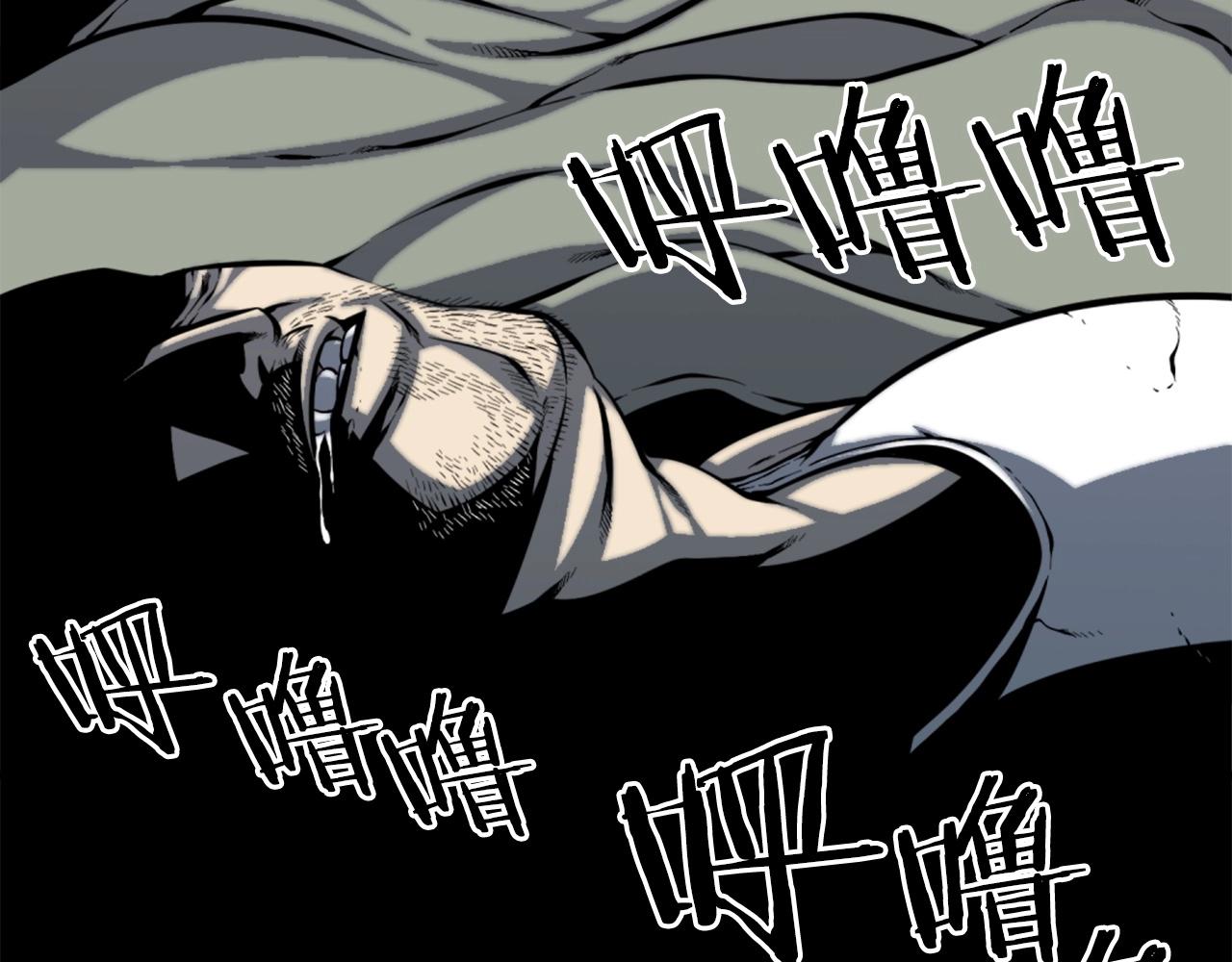 第49话 激烈的战斗不会见血112