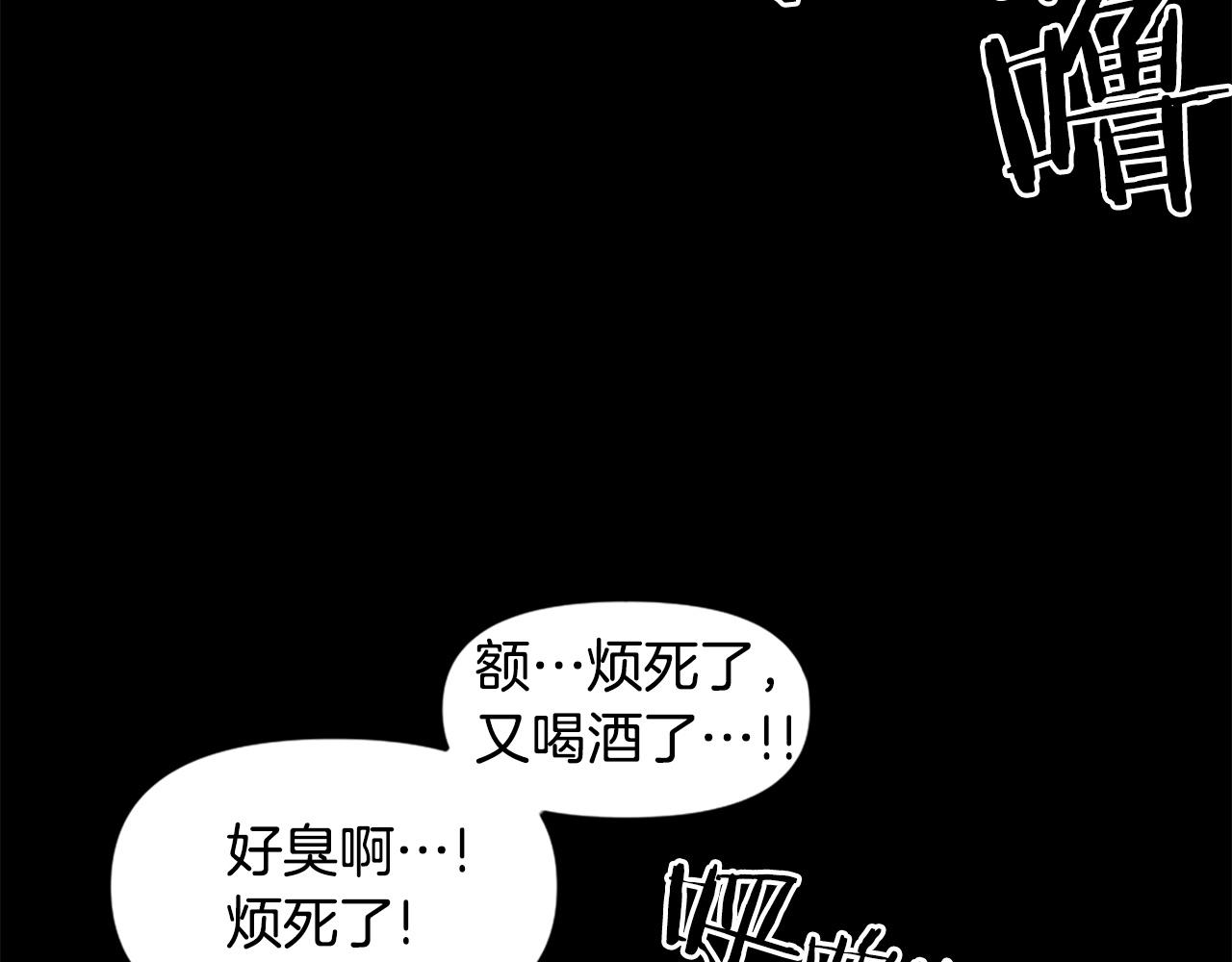 第49话 激烈的战斗不会见血113