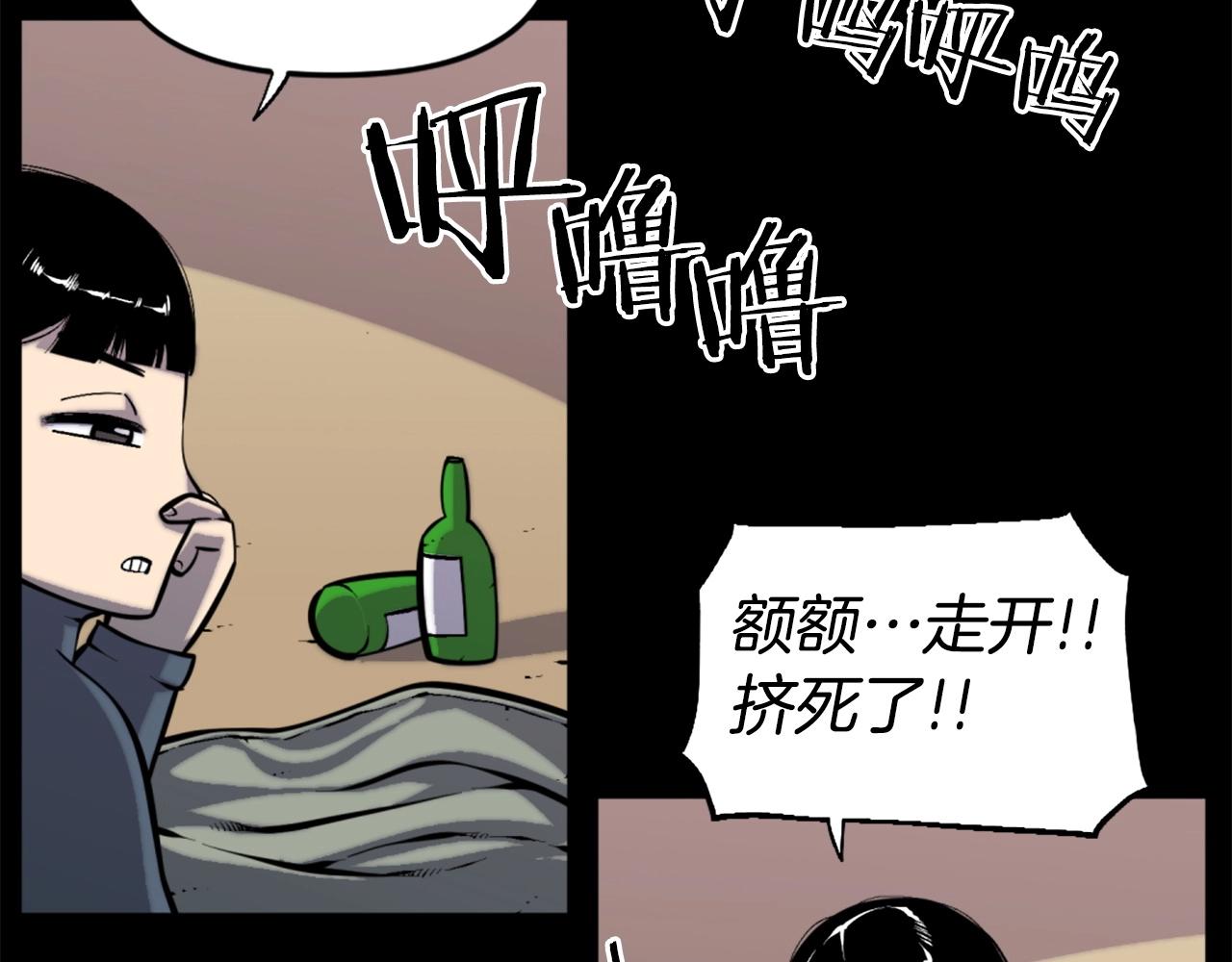 第49话 激烈的战斗不会见血114