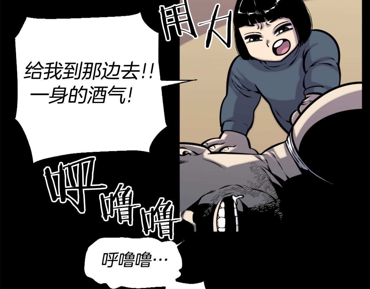 第49话 激烈的战斗不会见血115