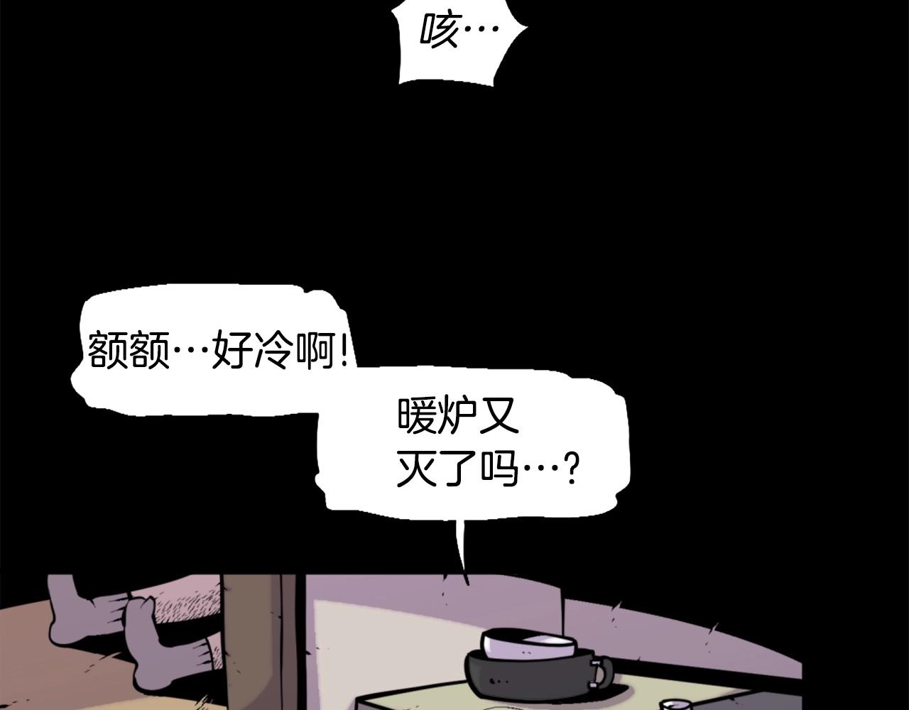 第49话 激烈的战斗不会见血116