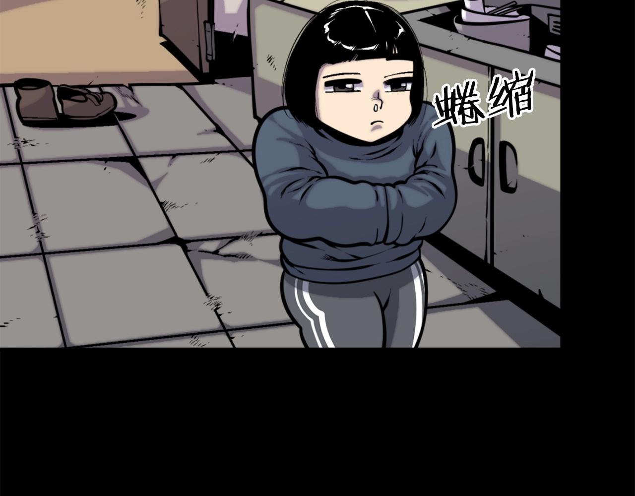第49话 激烈的战斗不会见血117