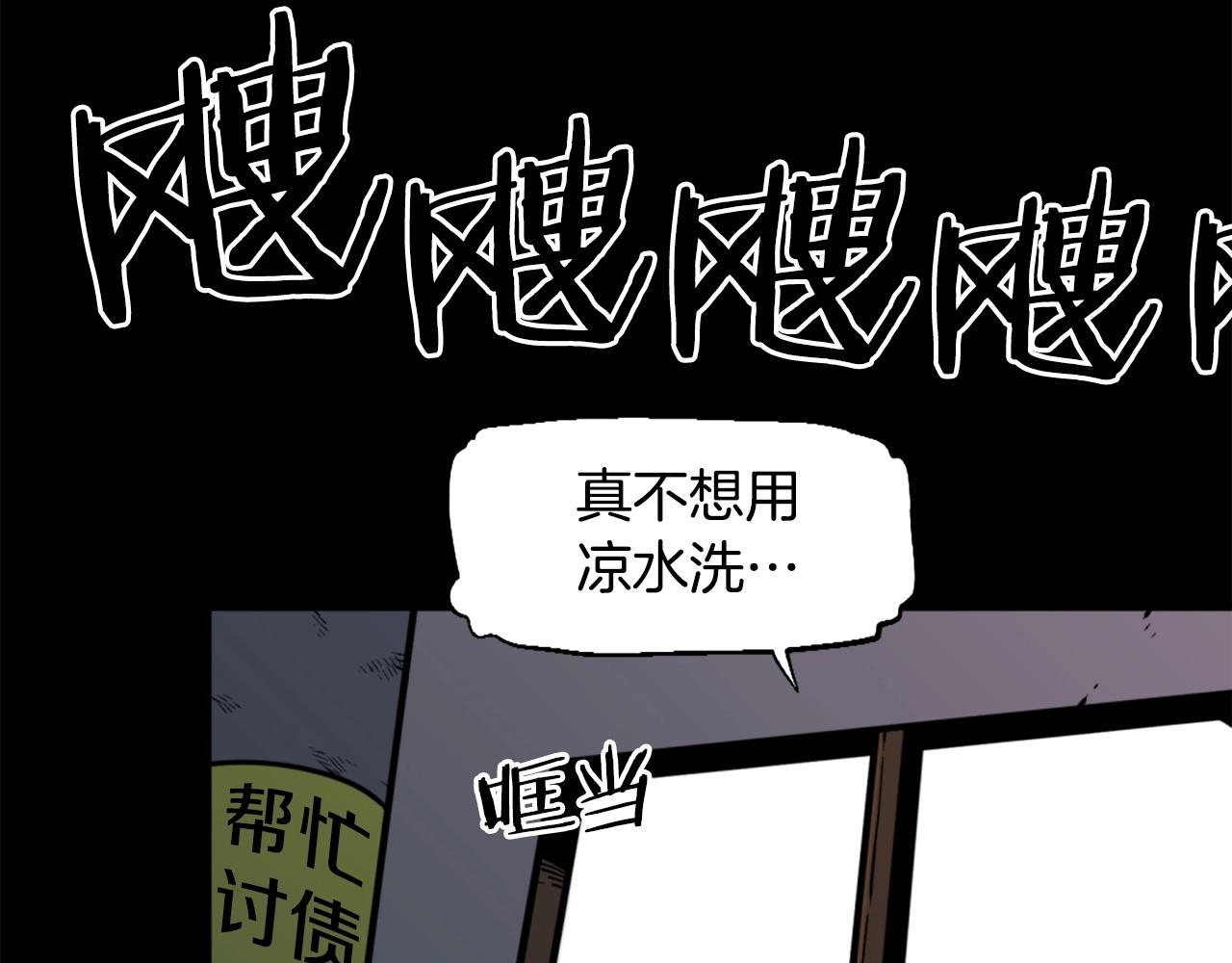 第49话 激烈的战斗不会见血118