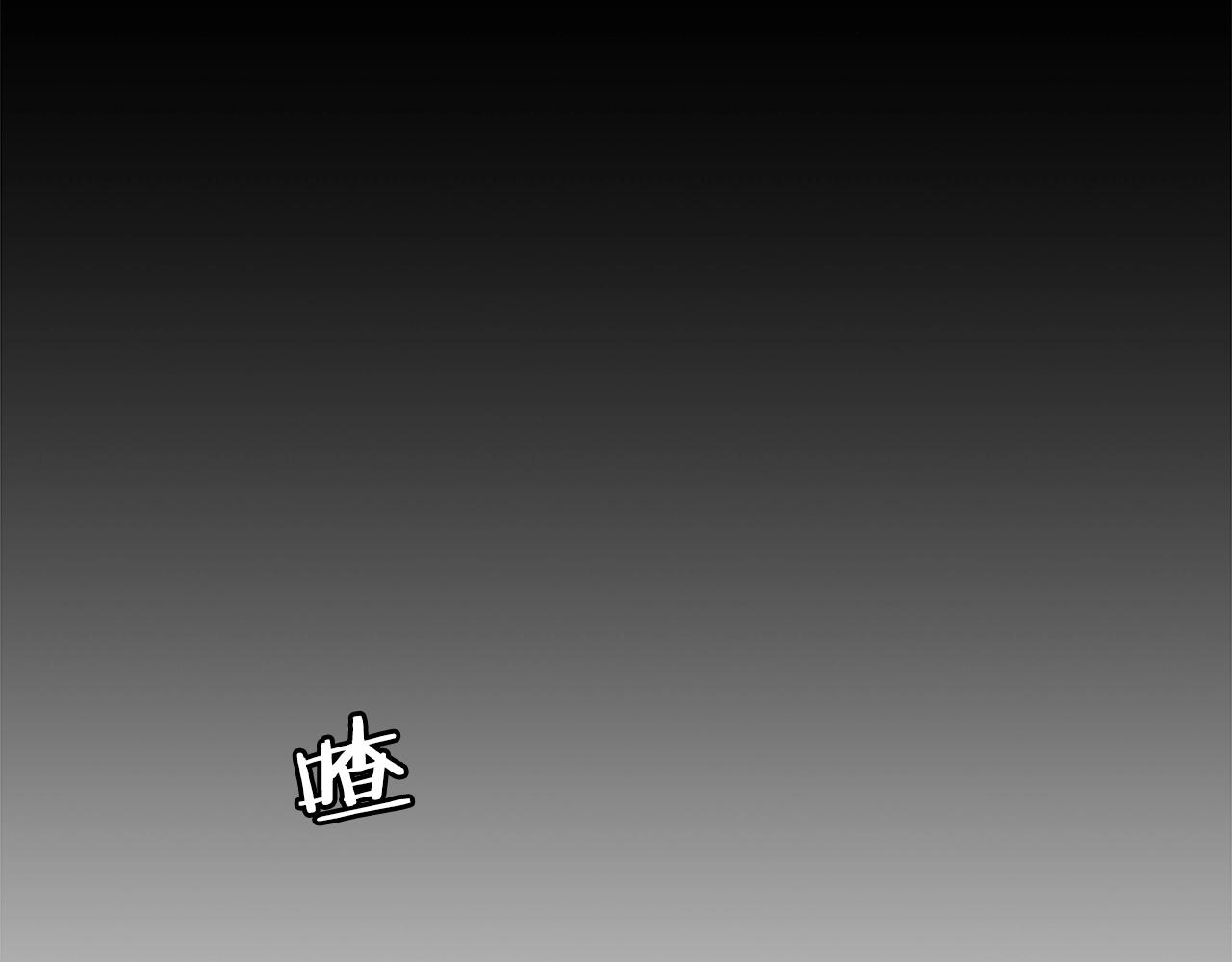 第49话 激烈的战斗不会见血123