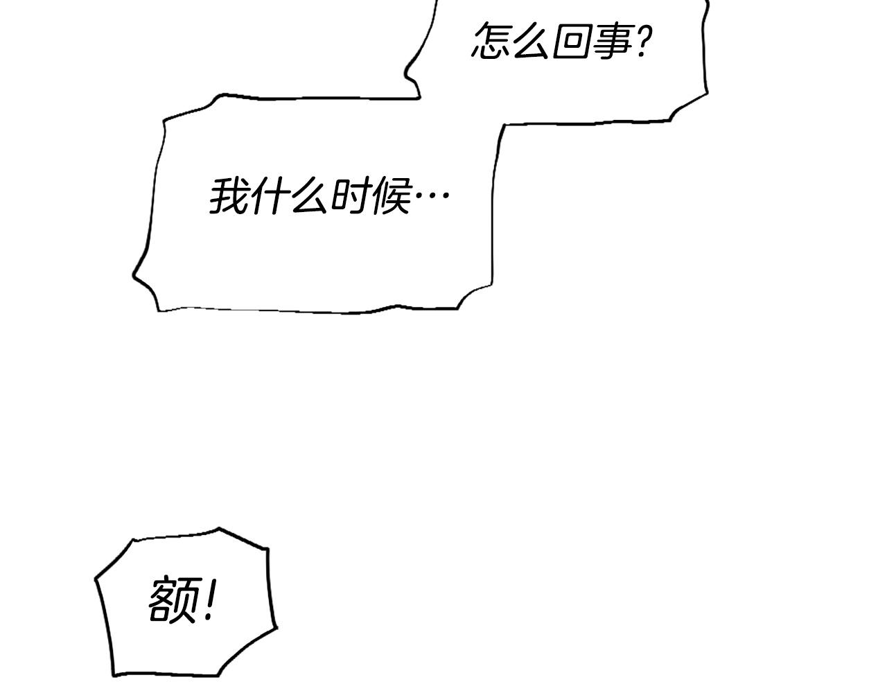 第49话 激烈的战斗不会见血127
