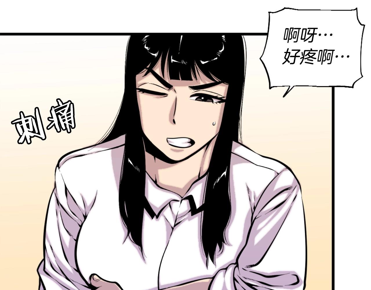 第49话 激烈的战斗不会见血128