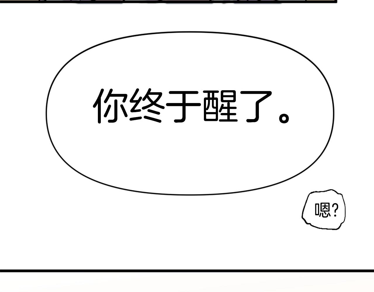 第49话 激烈的战斗不会见血129