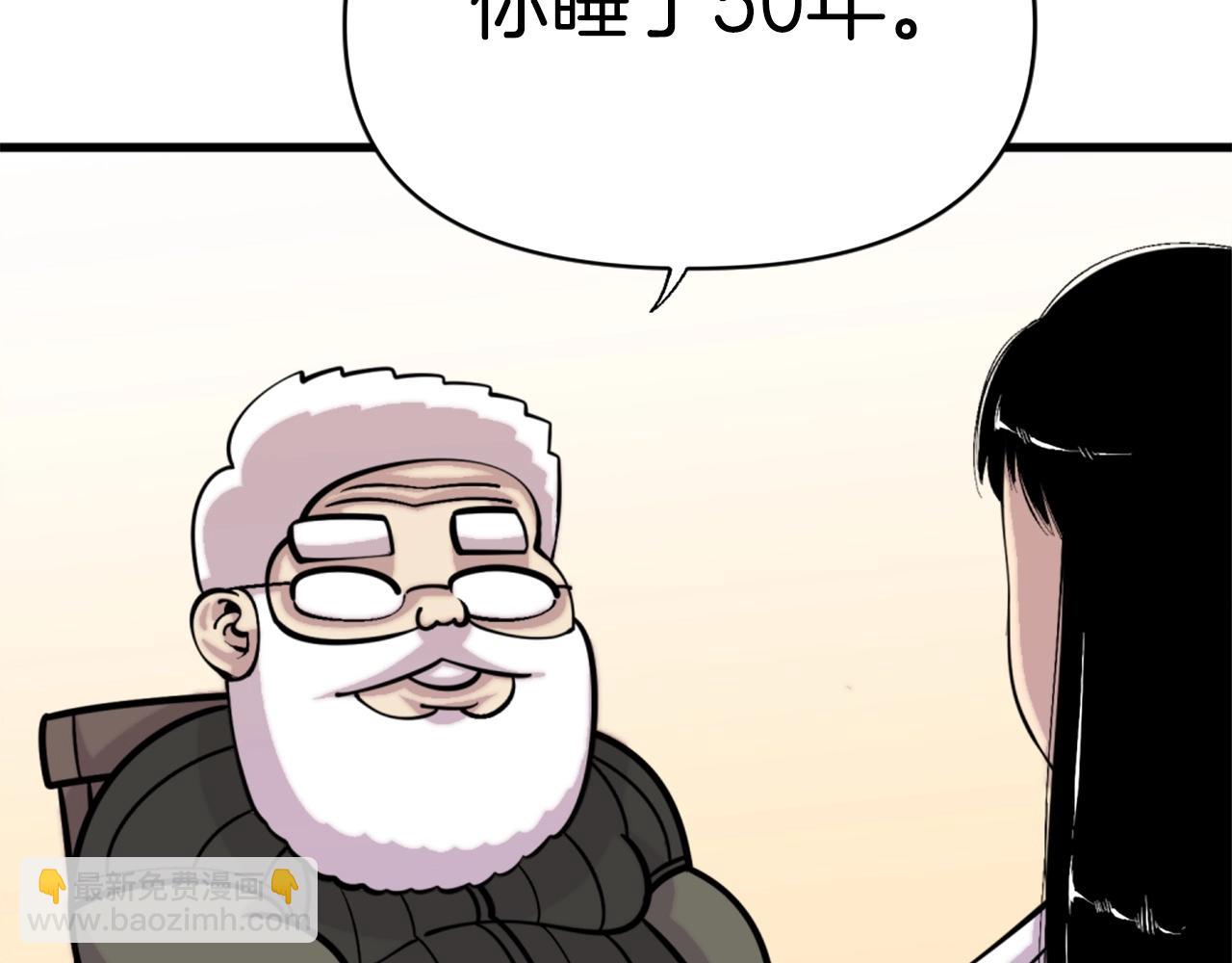 第49话 激烈的战斗不会见血132