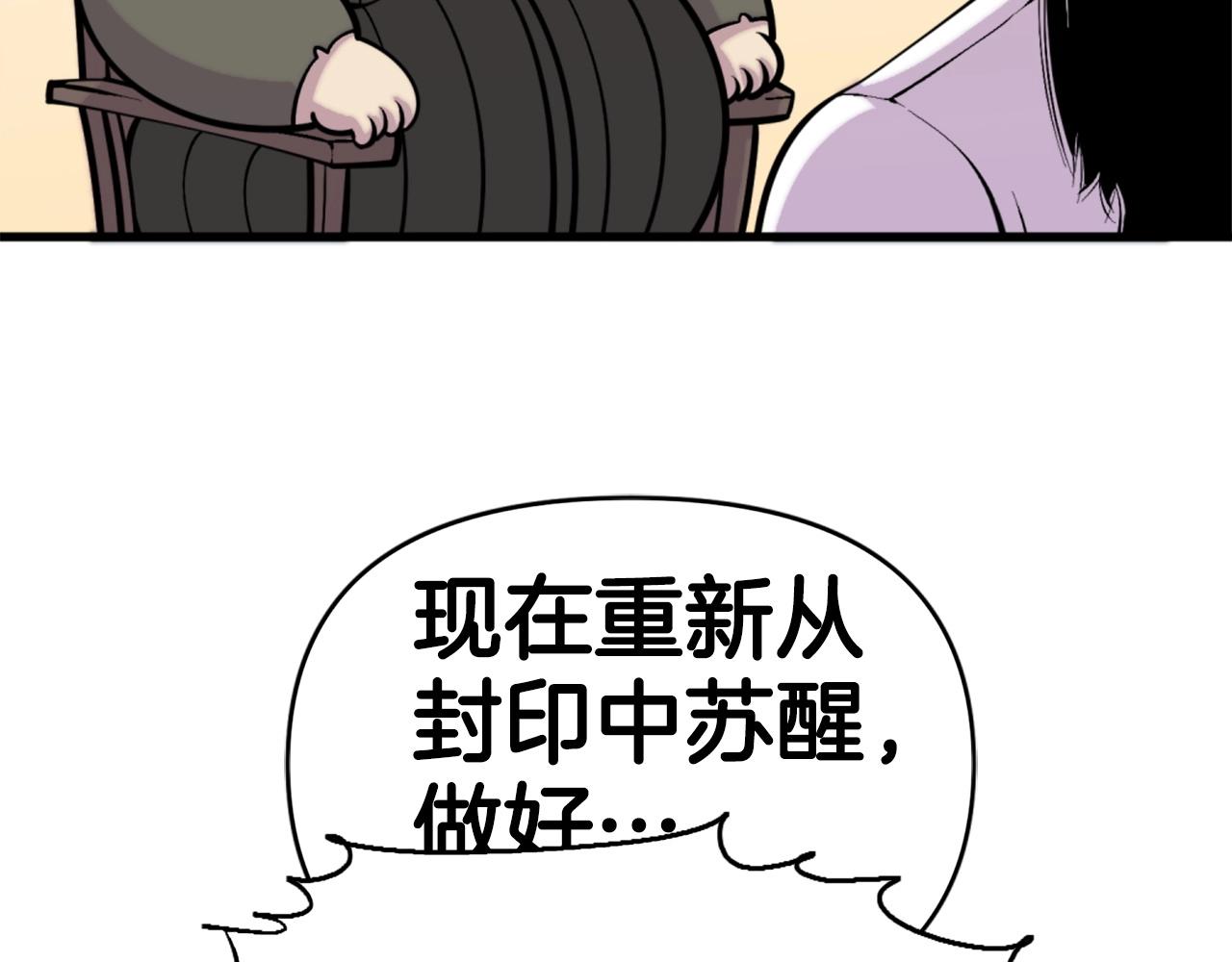 第49话 激烈的战斗不会见血133