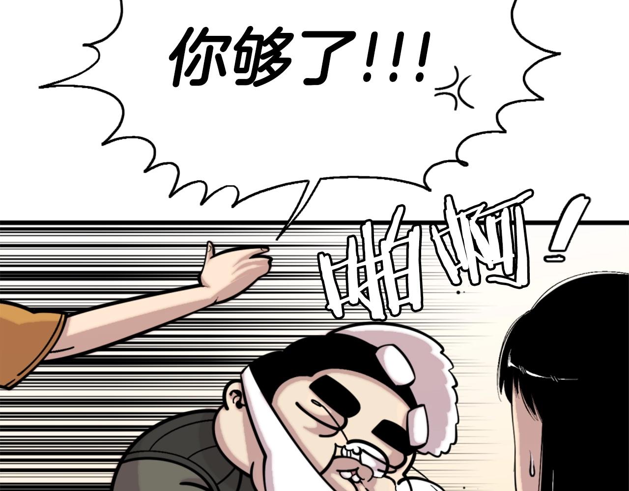 第49话 激烈的战斗不会见血134