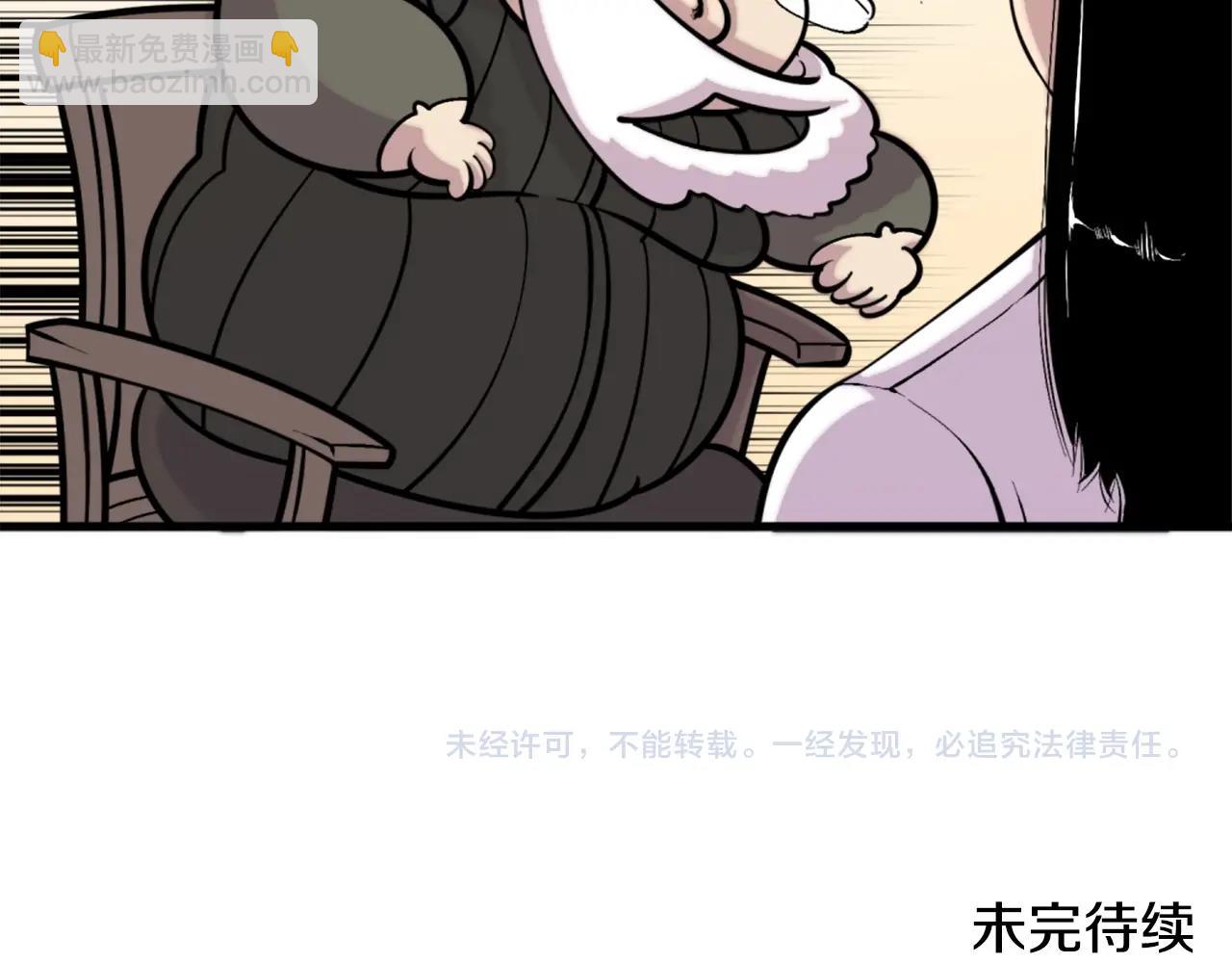 第49话 激烈的战斗不会见血135