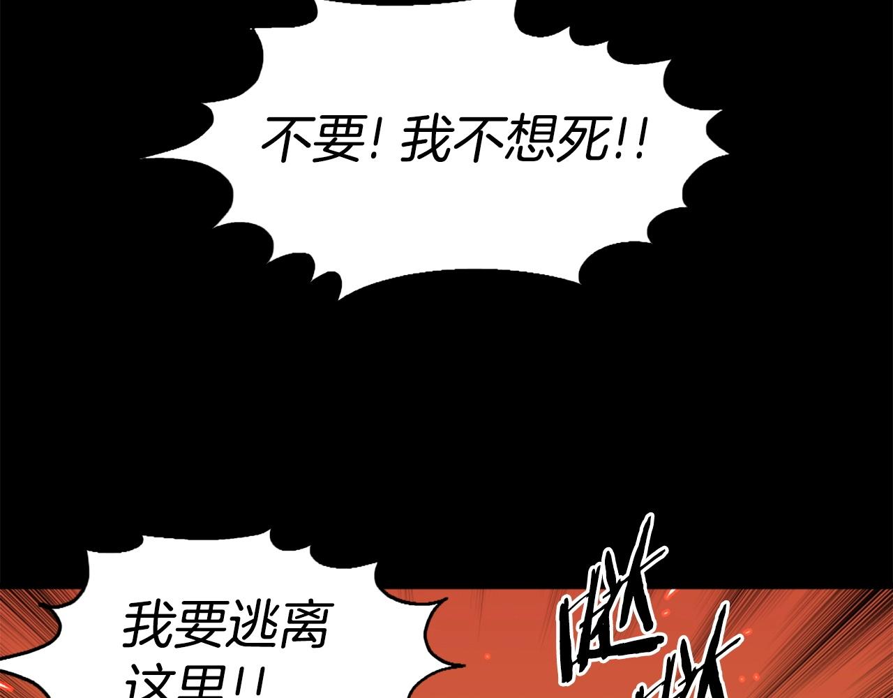 第49话 激烈的战斗不会见血22