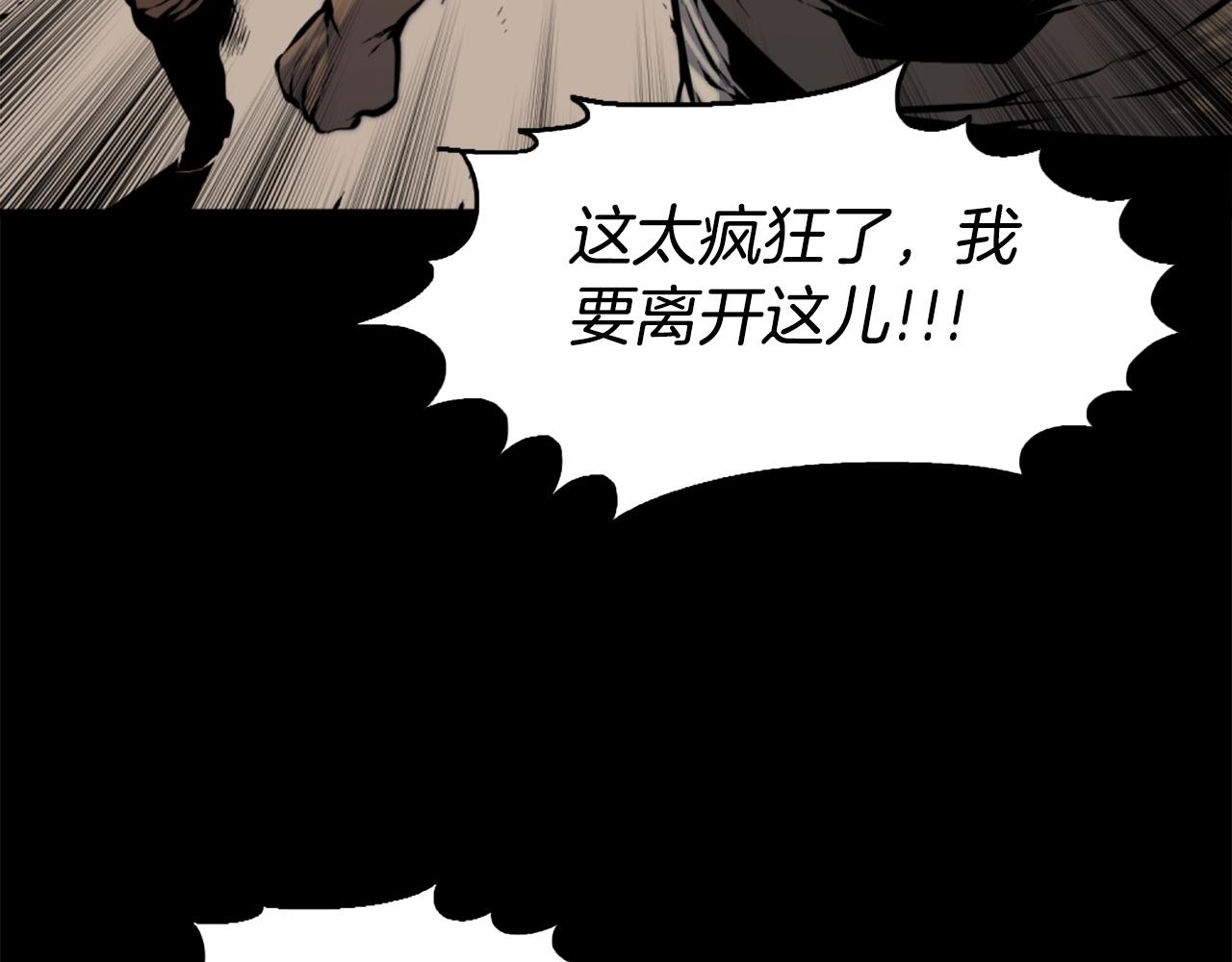 第49话 激烈的战斗不会见血24