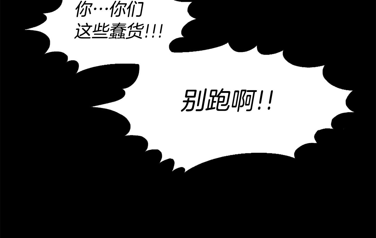 第49话 激烈的战斗不会见血25