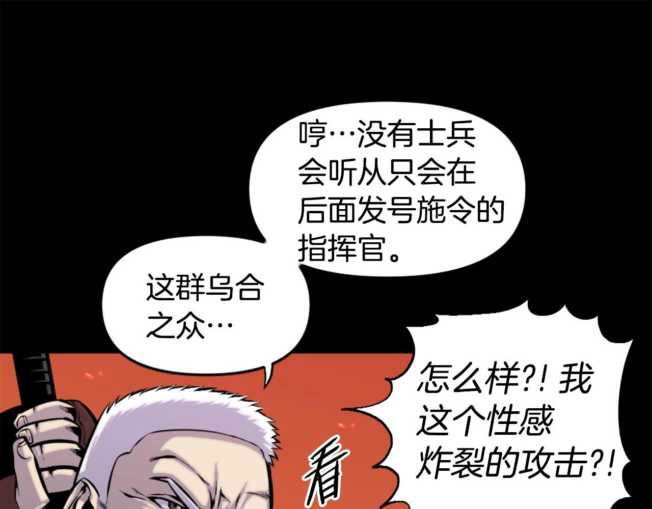 第49话 激烈的战斗不会见血26