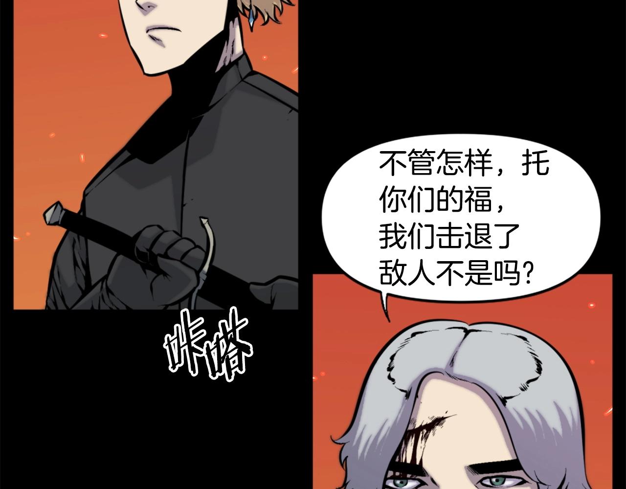 第49话 激烈的战斗不会见血29