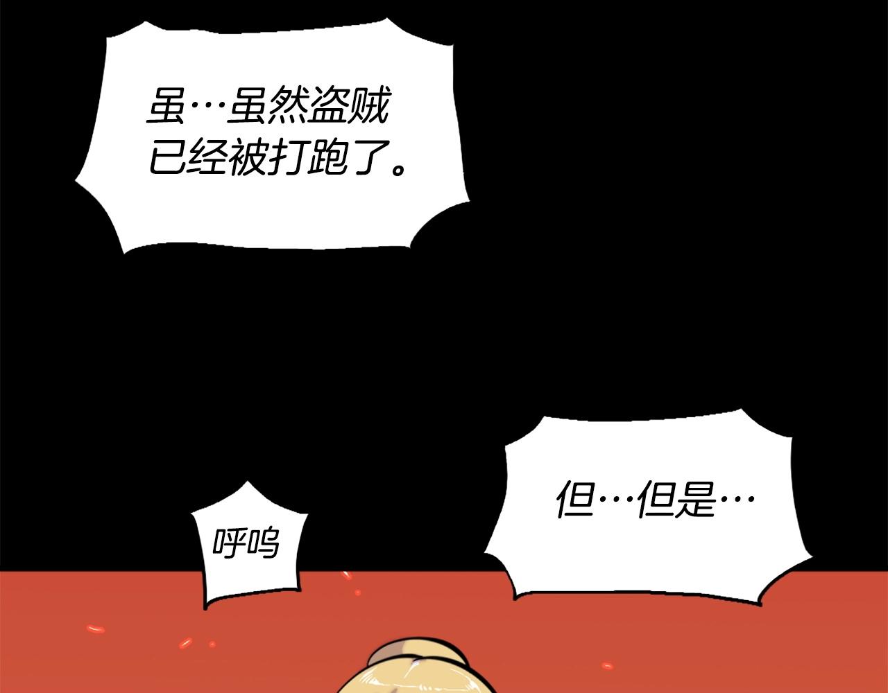 第49话 激烈的战斗不会见血33