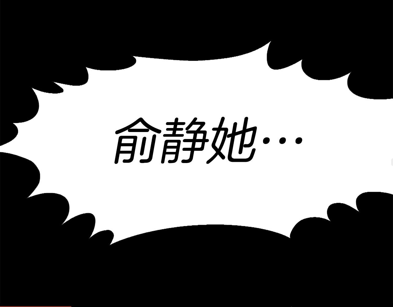 第49话 激烈的战斗不会见血36