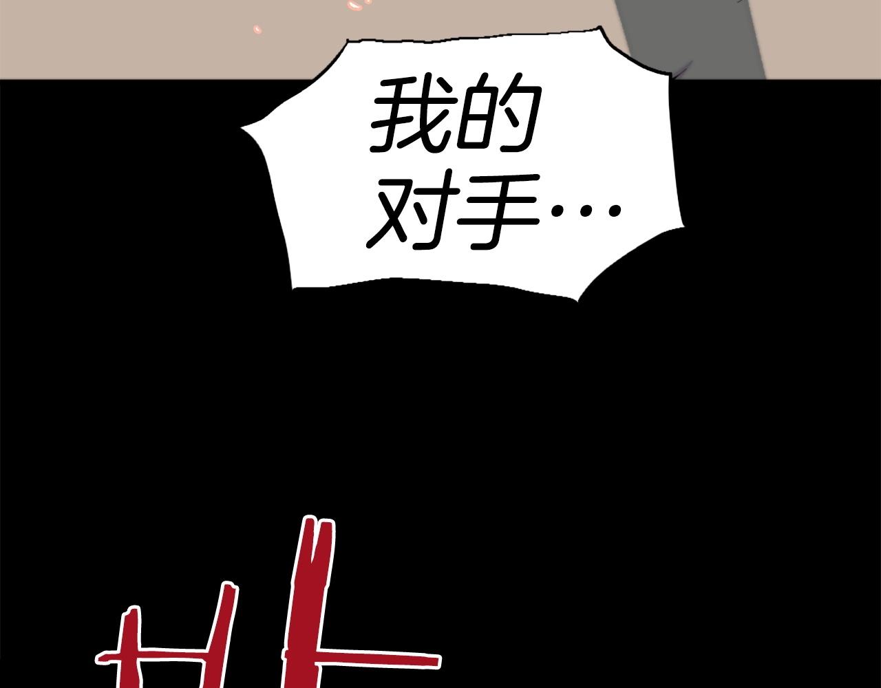 第49话 激烈的战斗不会见血4