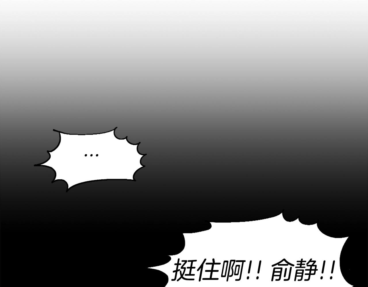 第49话 激烈的战斗不会见血43