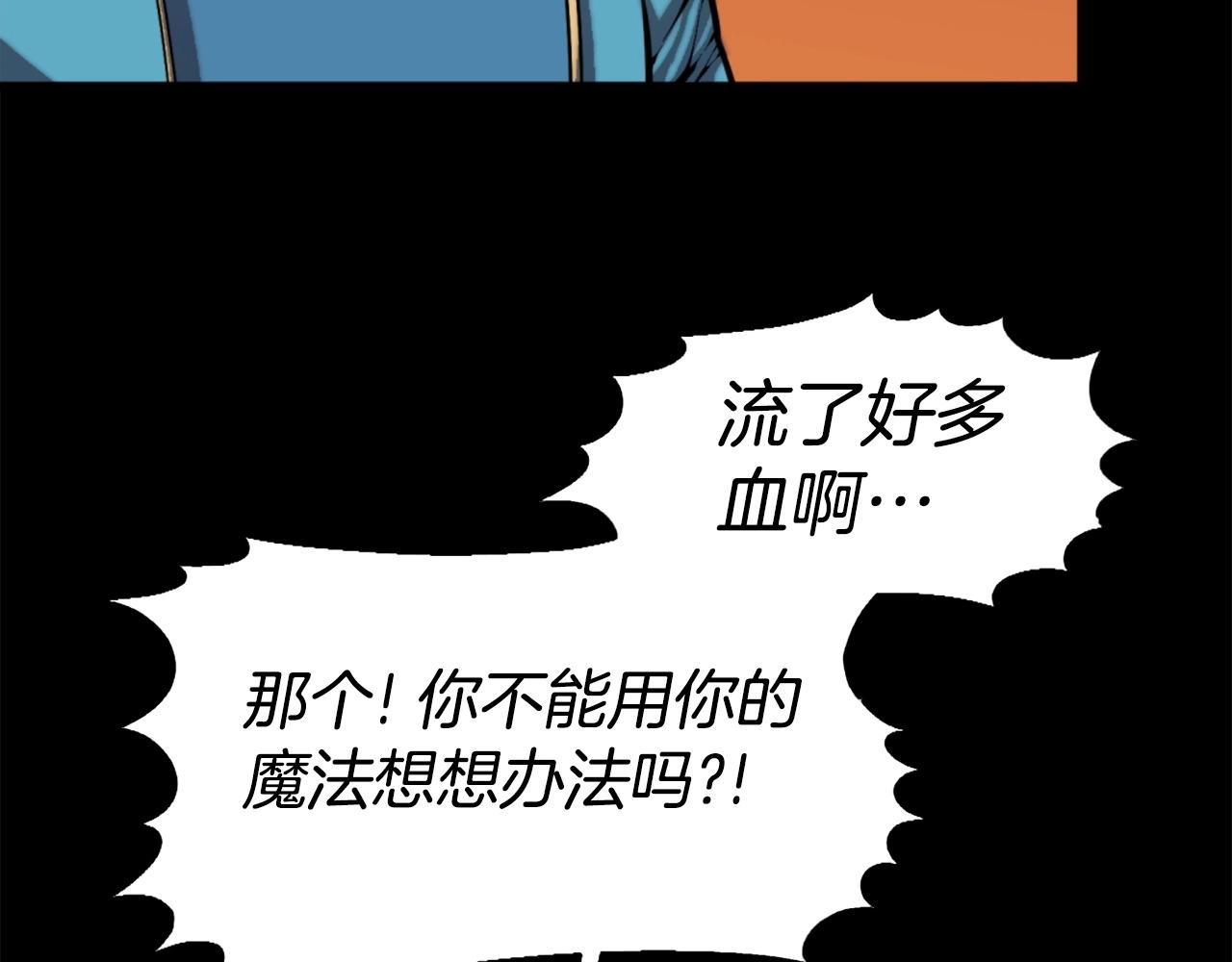 第49话 激烈的战斗不会见血45