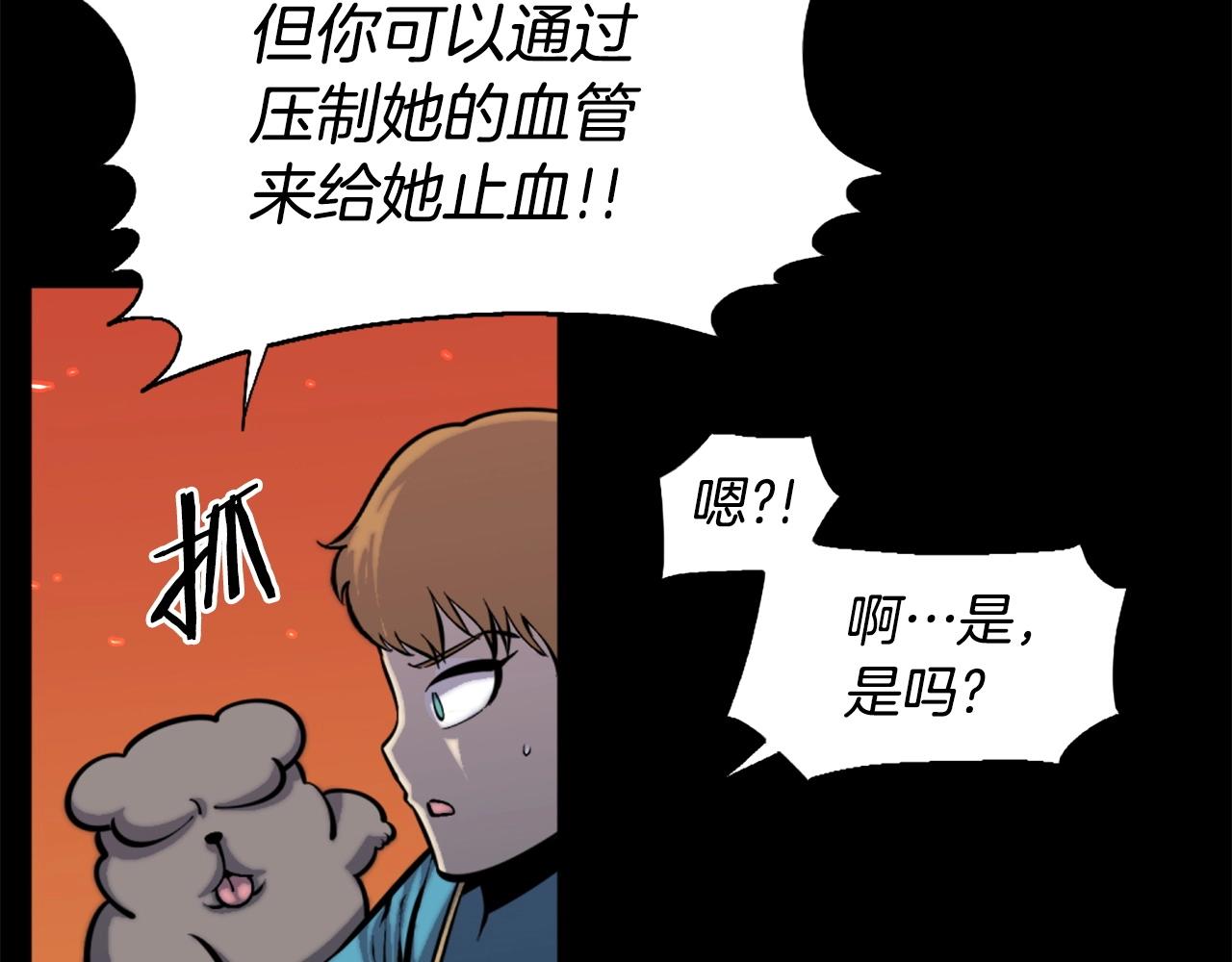 第49话 激烈的战斗不会见血48