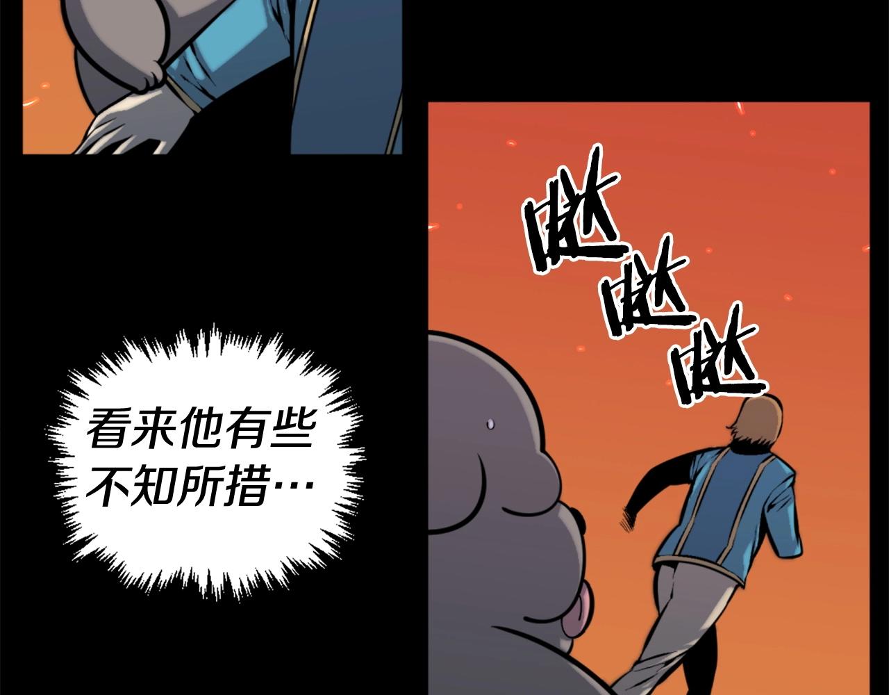 第49话 激烈的战斗不会见血49
