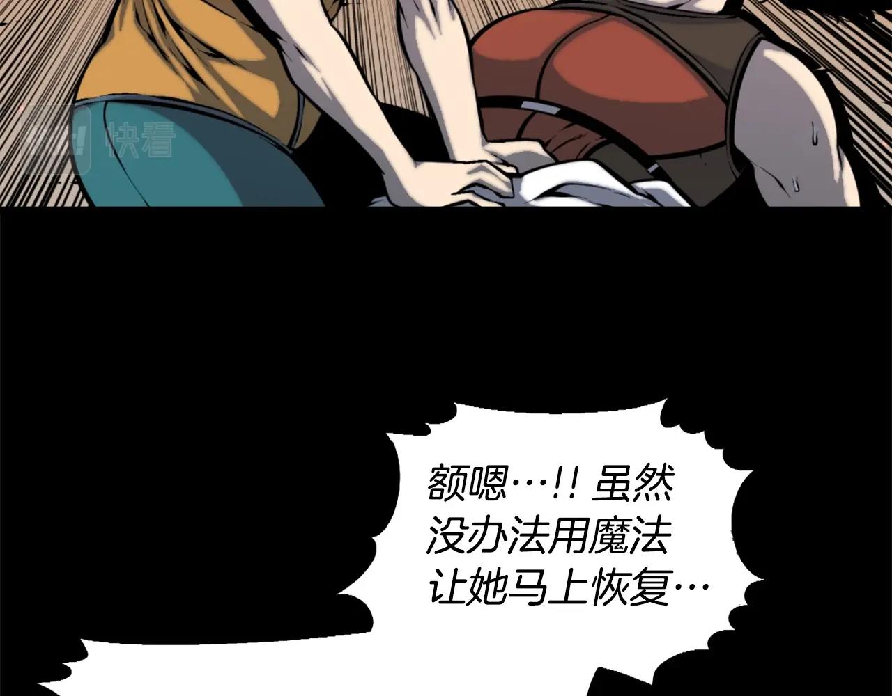 第49话 激烈的战斗不会见血51