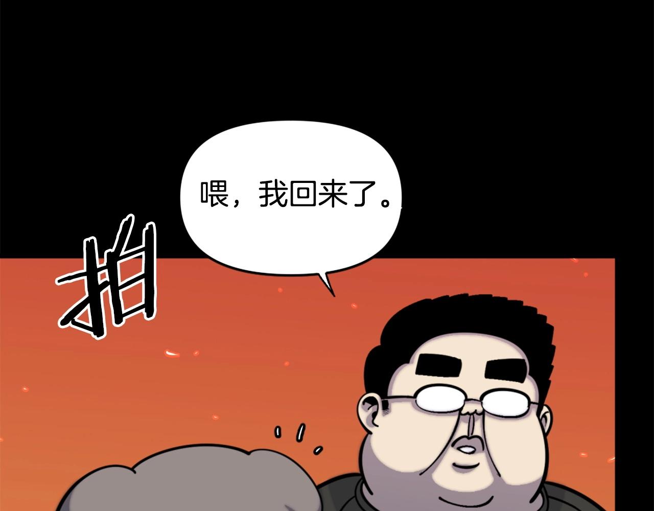 第49话 激烈的战斗不会见血56