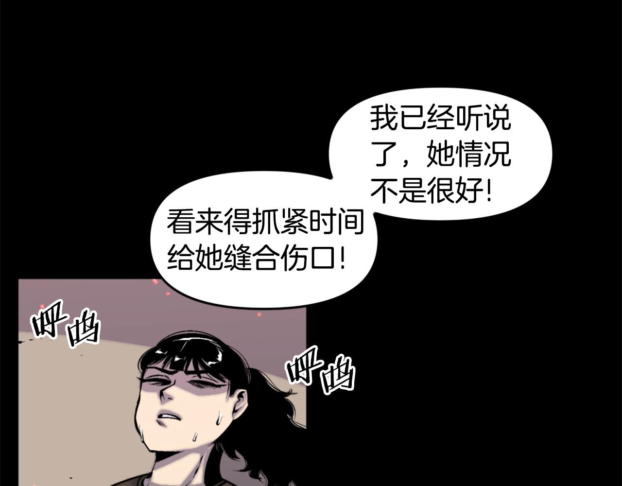 第49话 激烈的战斗不会见血58