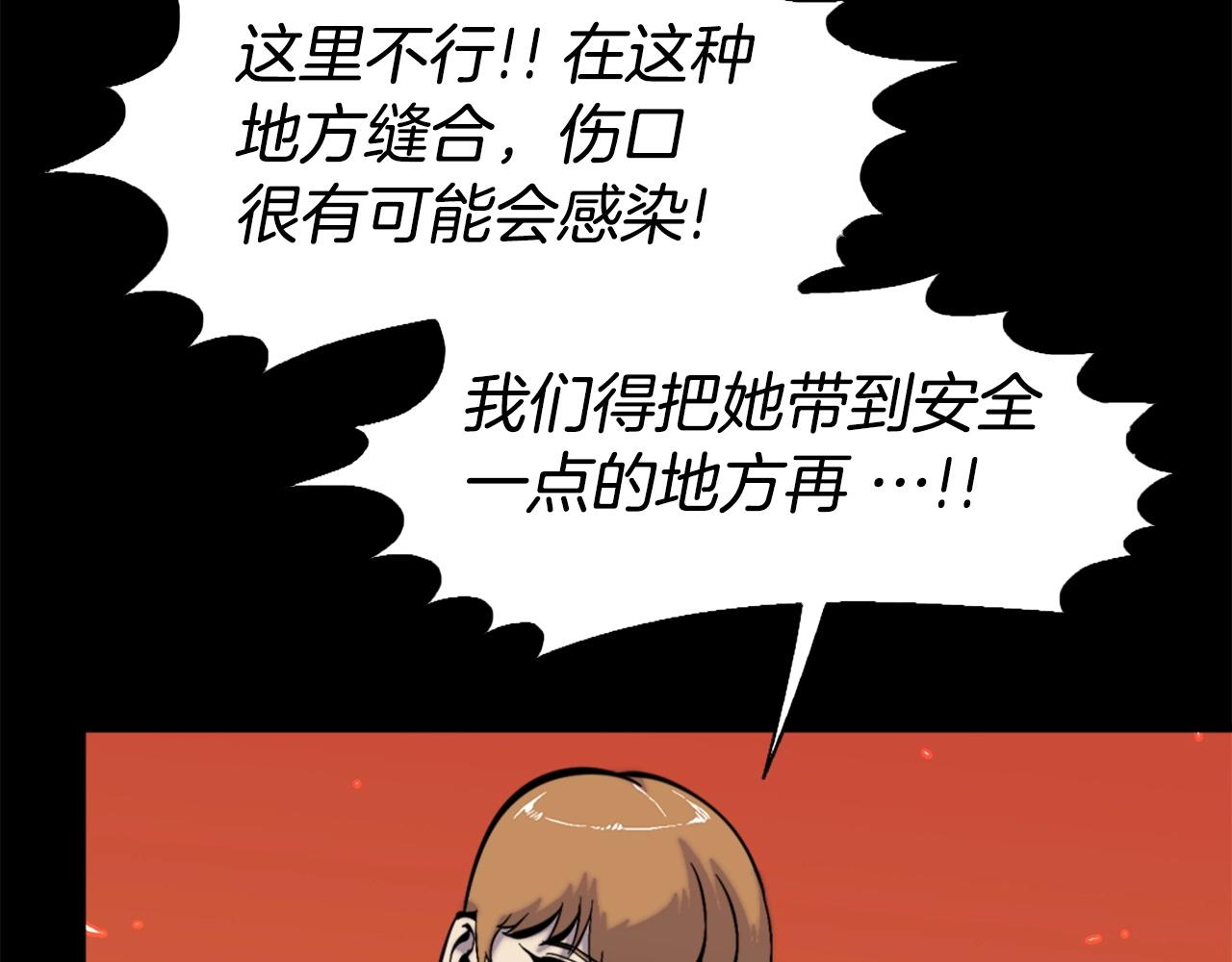 第49话 激烈的战斗不会见血60
