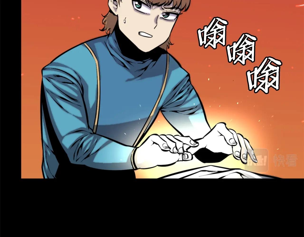 第49话 激烈的战斗不会见血61