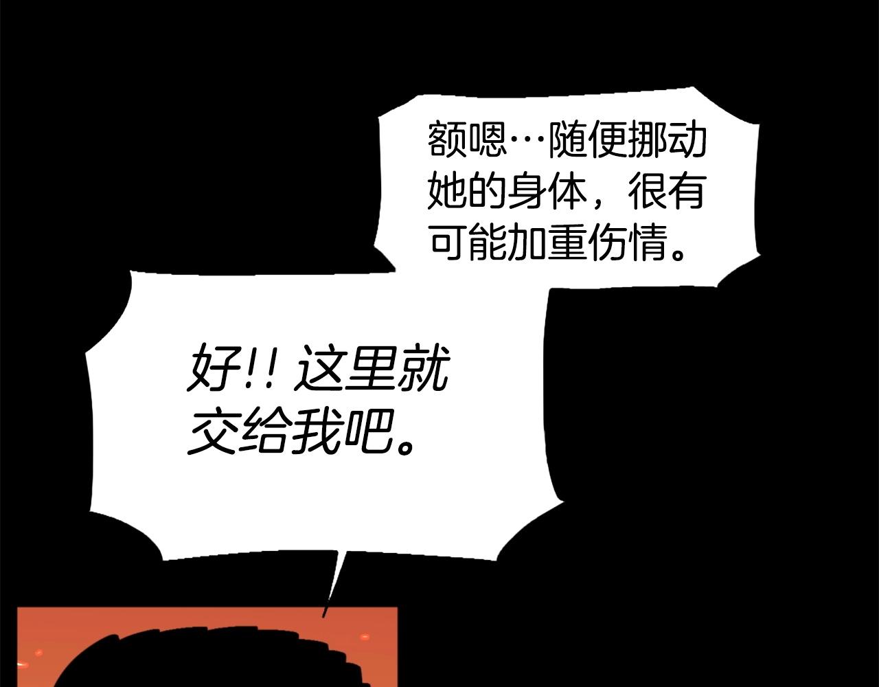 第49话 激烈的战斗不会见血62